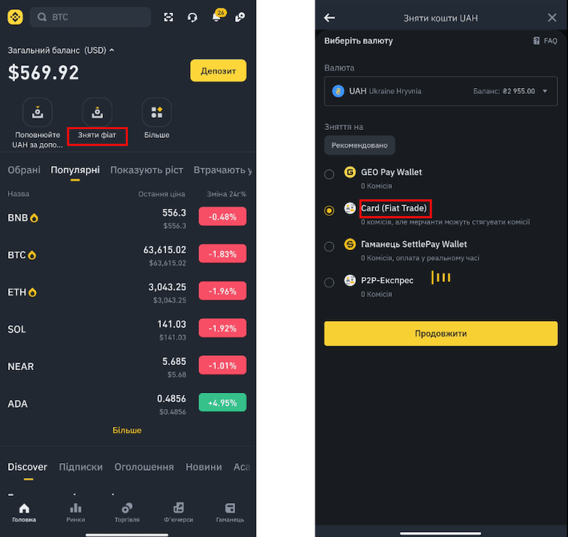 如果炒币赚钱了要交税吗?资金如何提现? - php中文网